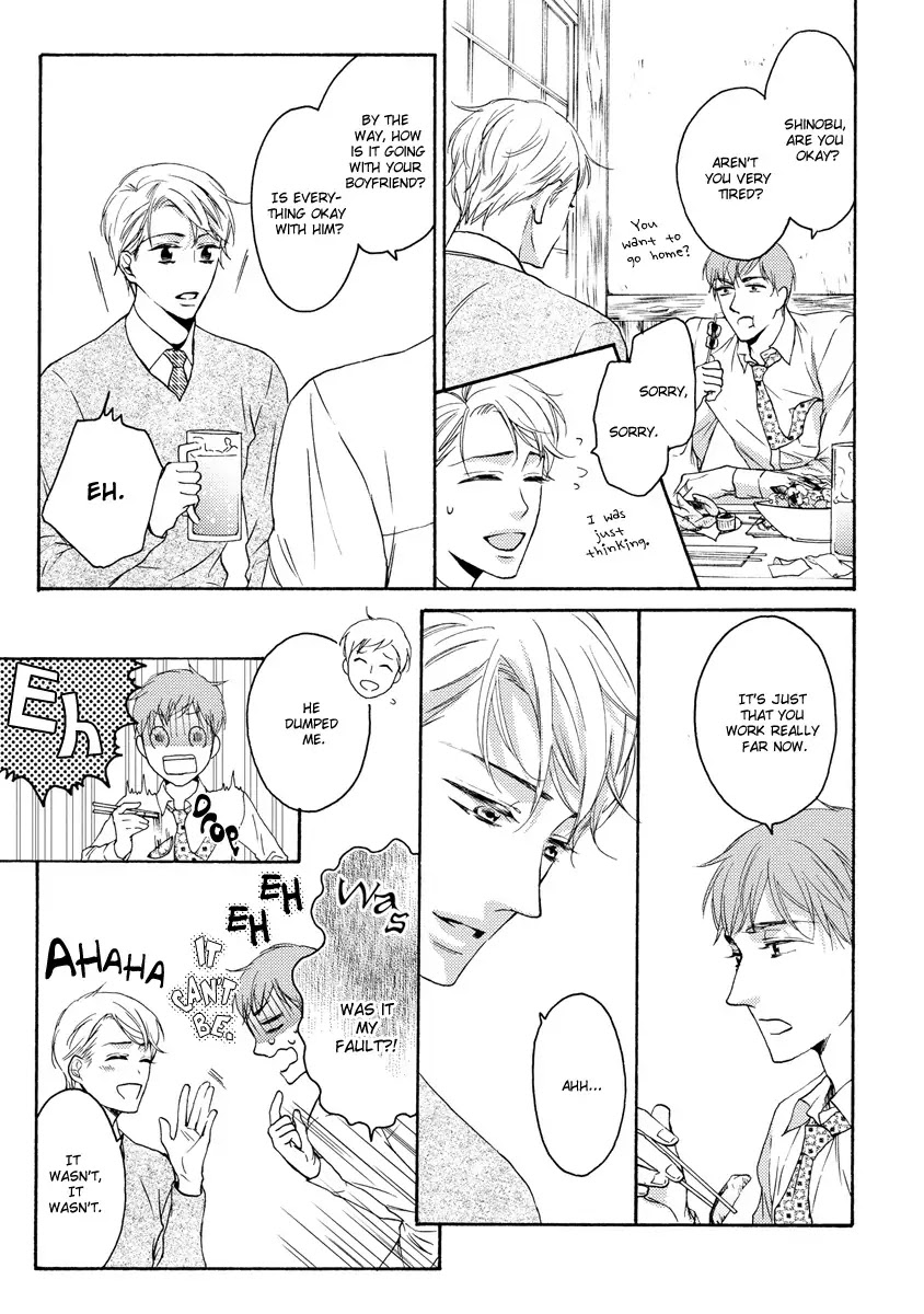 Hina wa Mitsuiro no Koi ni Torawareru Chapter 9 page 31 - Chapter 9