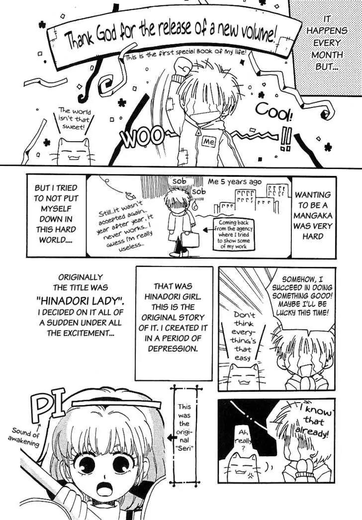 Hinadori Girl Chapter 11 page 17 - Chapter 11