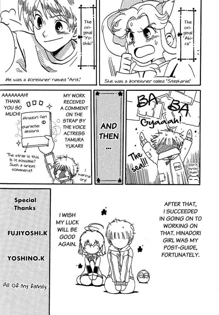 Hinadori Girl Chapter 11 page 18 - Chapter 11