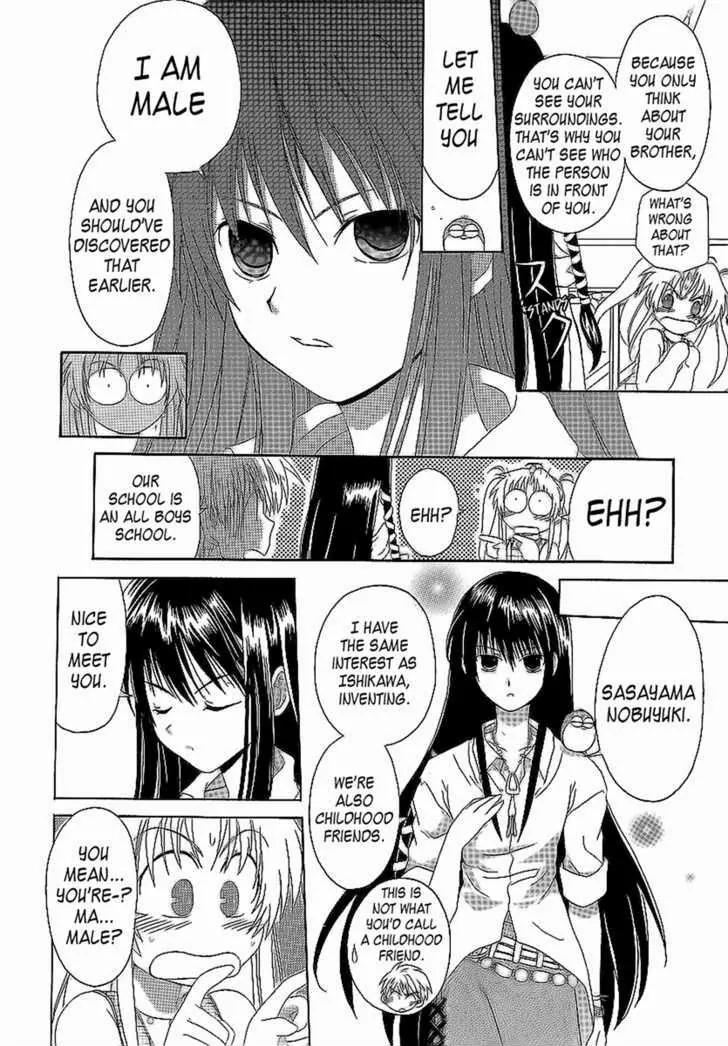 Hinadori Girl Chapter 12 page 19 - Chapter 12