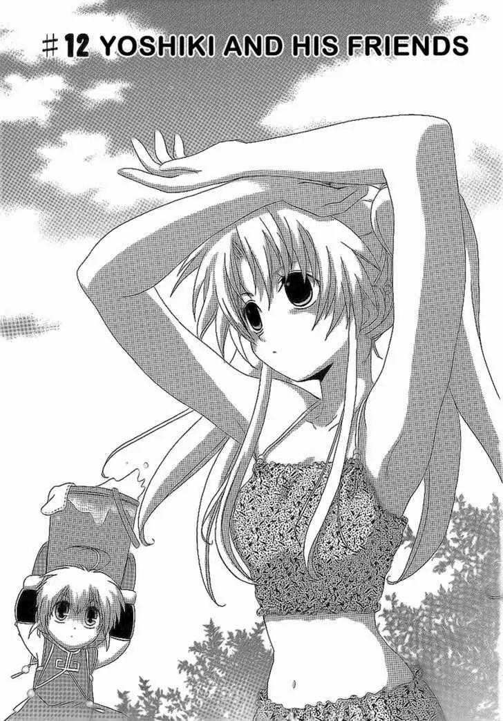 Hinadori Girl Chapter 12 page 6 - Chapter 12