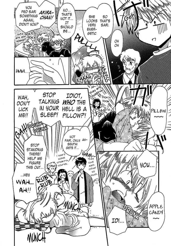 Hinadori Girl Chapter 16 page 14 - Chapter 16