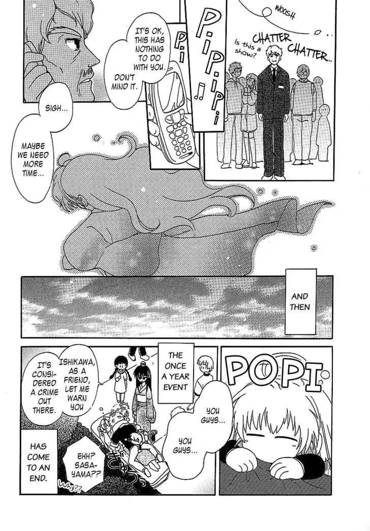 Hinadori Girl Chapter 16 page 17 - Chapter 16