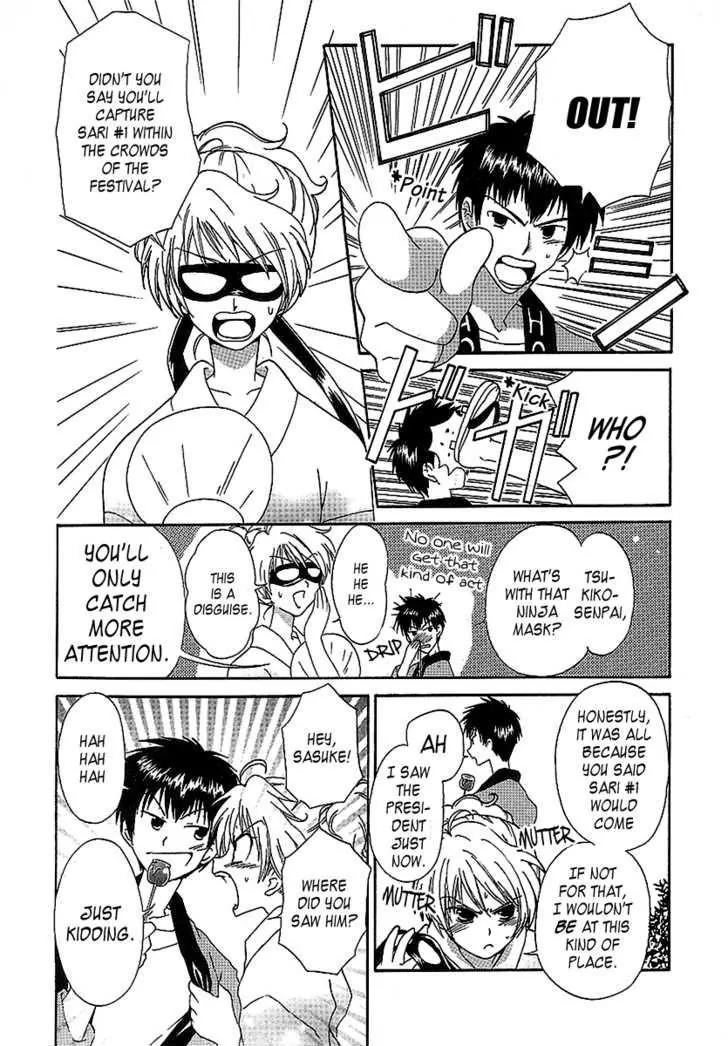 Hinadori Girl Chapter 16 page 8 - Chapter 16