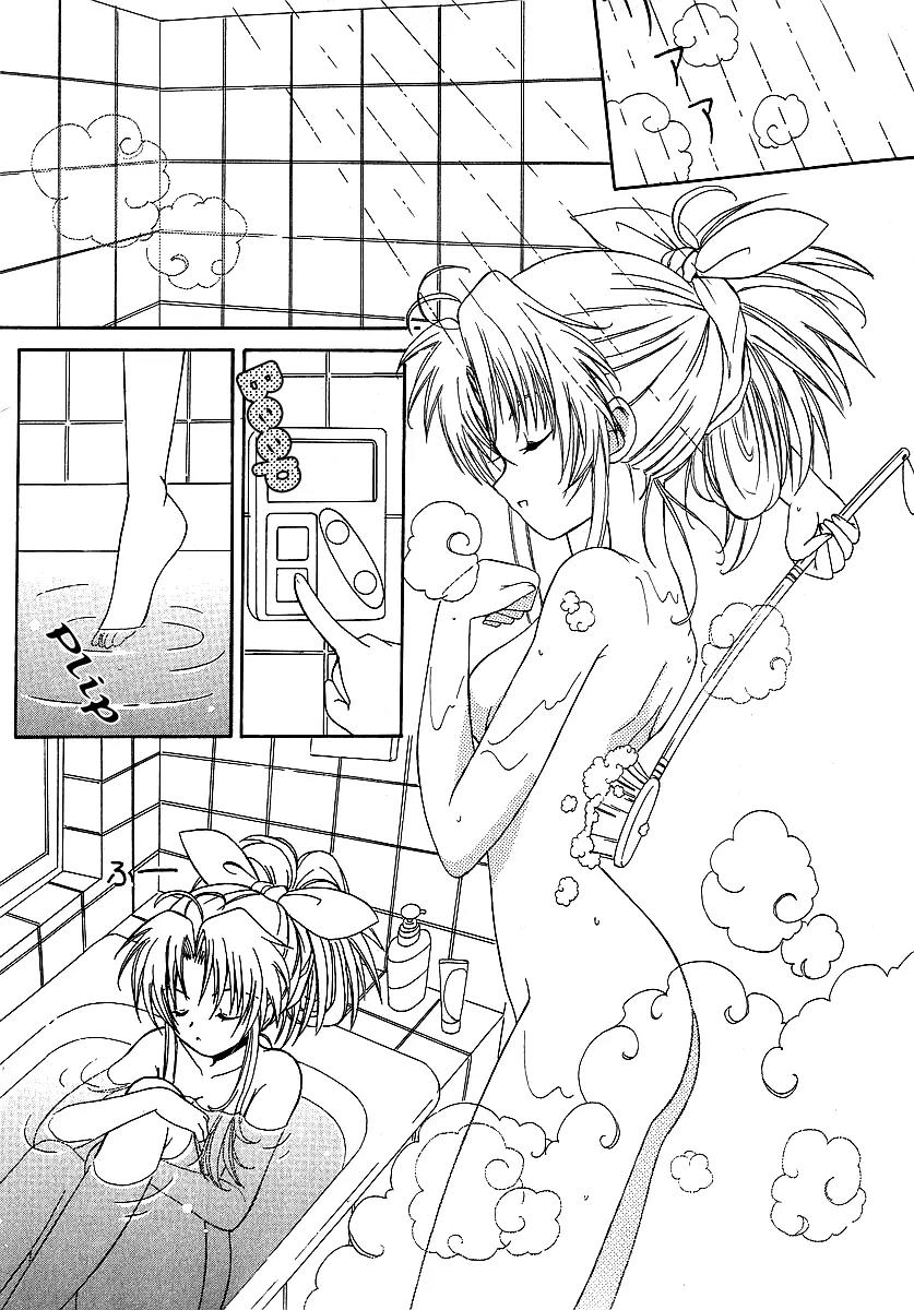 Hinadori Girl Chapter 3 page 3 - Chapter 3