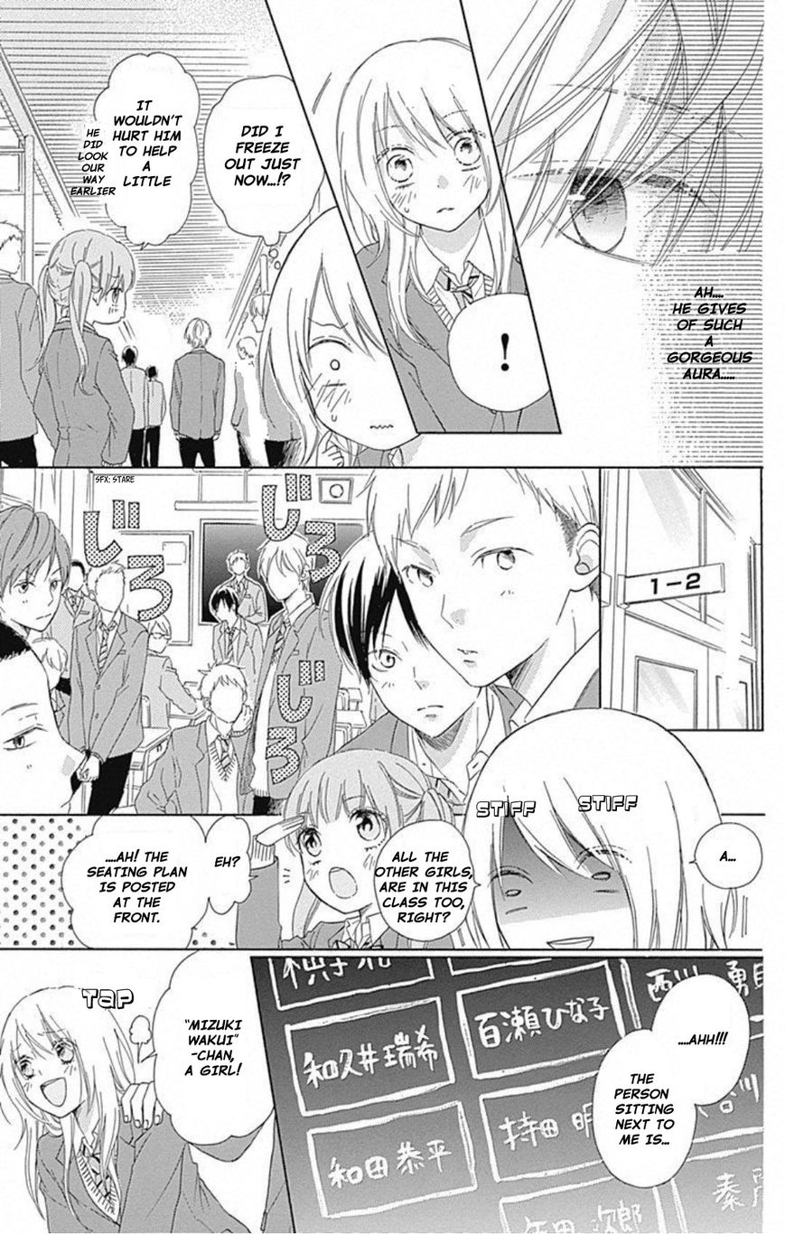 Hinadori no Waltz Chapter 1 page 11 - Chapter 1