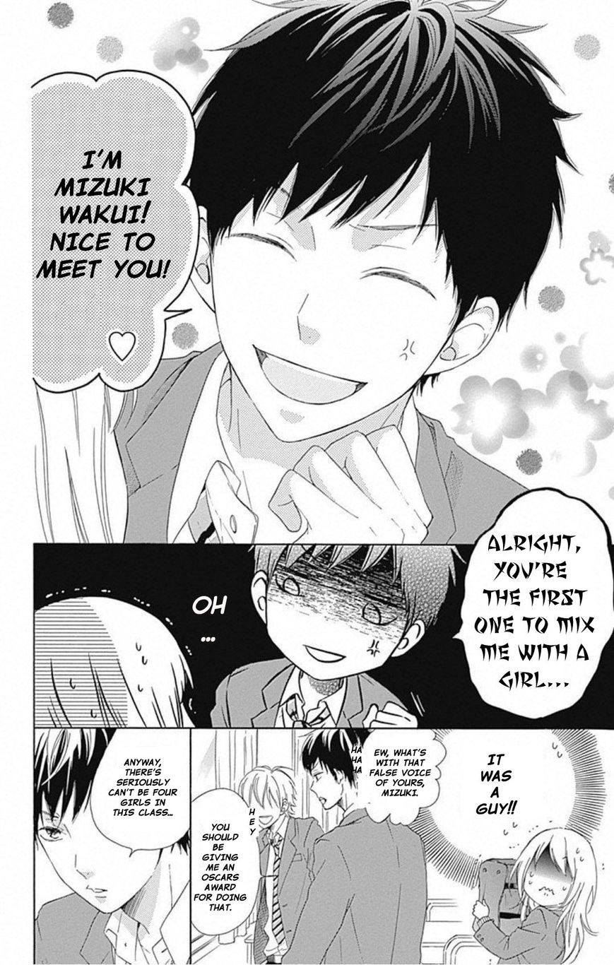 Hinadori no Waltz Chapter 1 page 12 - Chapter 1