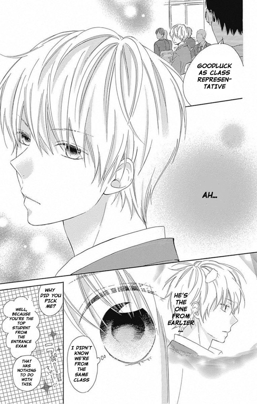 Hinadori no Waltz Chapter 1 page 15 - Chapter 1
