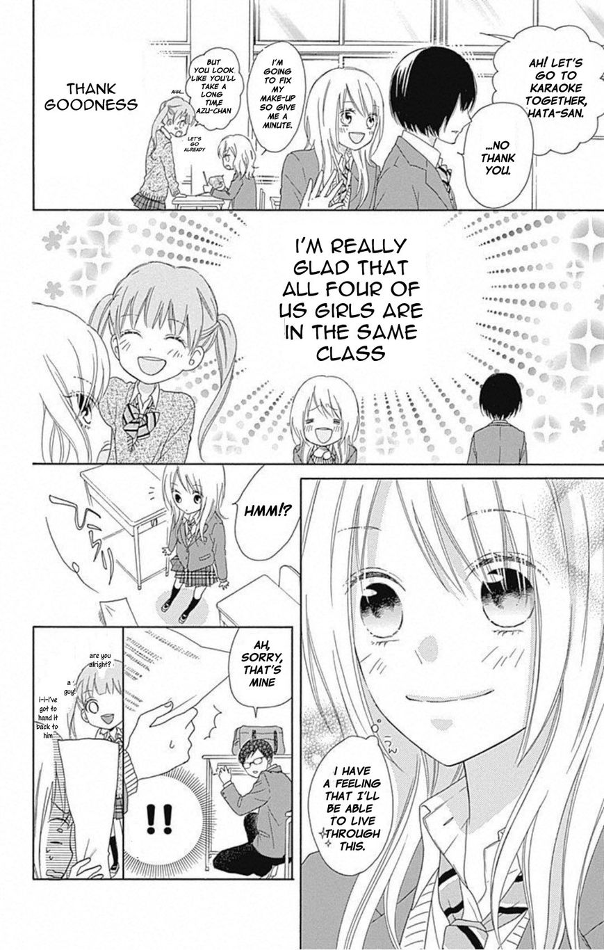 Hinadori no Waltz Chapter 1 page 18 - Chapter 1