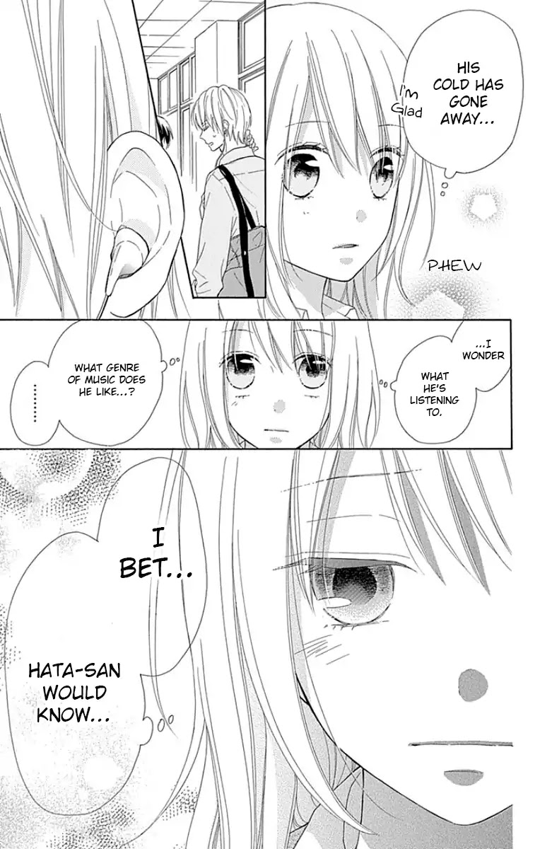 Hinadori no Waltz Chapter 12 page 11 - Chapter 12