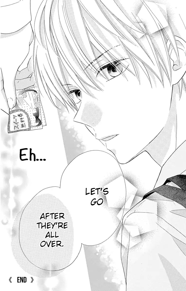 Hinadori no Waltz Chapter 12 page 27 - Chapter 12