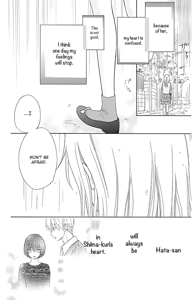 Hinadori no Waltz Chapter 14 page 14 - Chapter 14