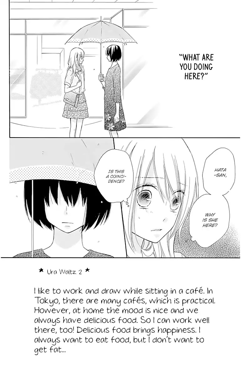 Hinadori no Waltz Chapter 14 page 4 - Chapter 14