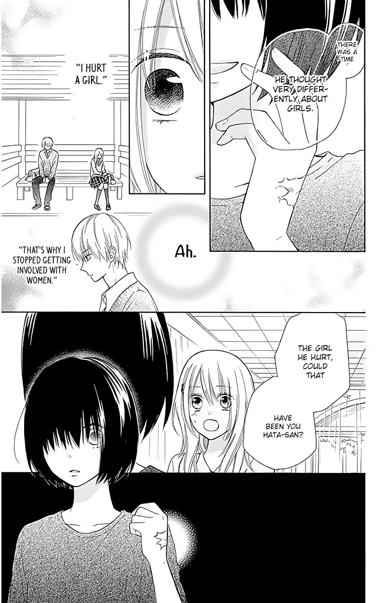 Hinadori no Waltz Chapter 14 page 7 - Chapter 14