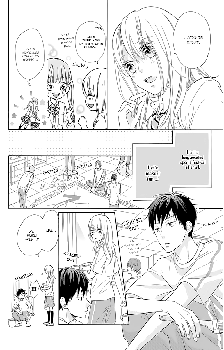 Hinadori no Waltz Chapter 15 page 12 - Chapter 15