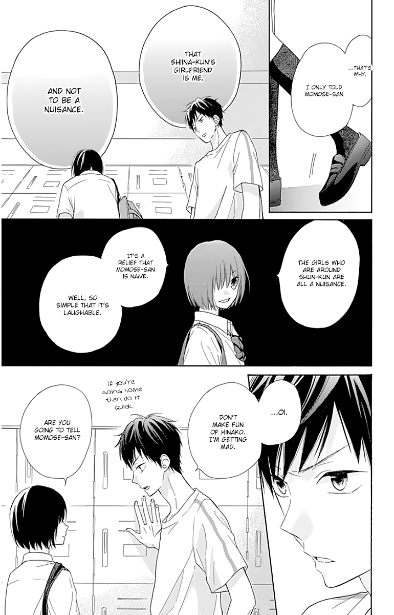 Hinadori no Waltz Chapter 15 page 17 - Chapter 15