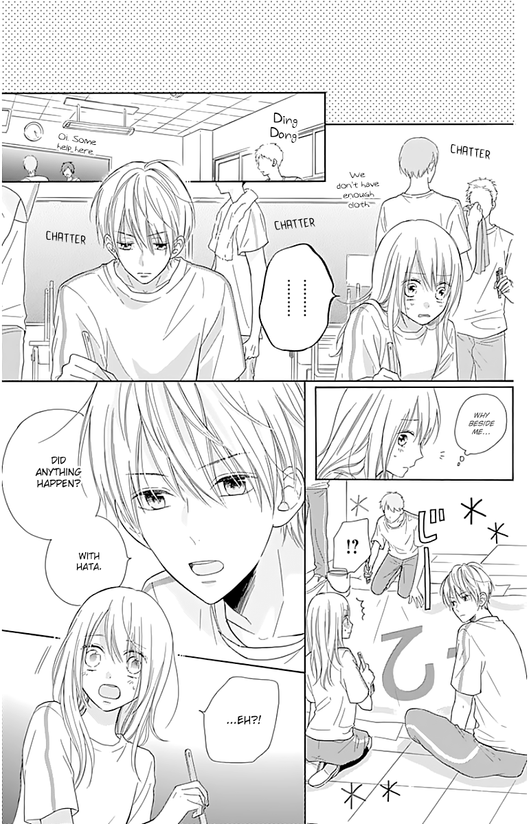 Hinadori no Waltz Chapter 15 page 19 - Chapter 15