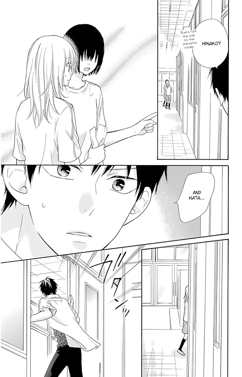 Hinadori no Waltz Chapter 17 page 7 - Chapter 17
