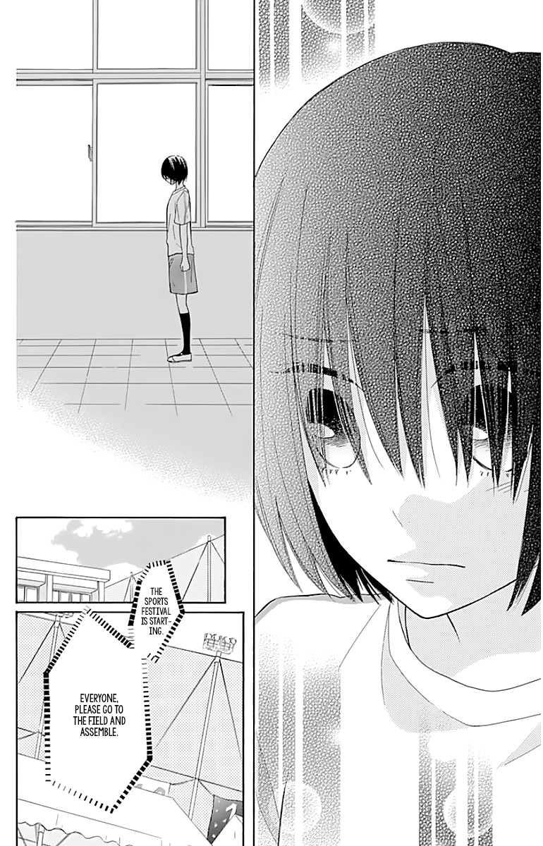 Hinadori no Waltz Chapter 18 page 12 - Chapter 18