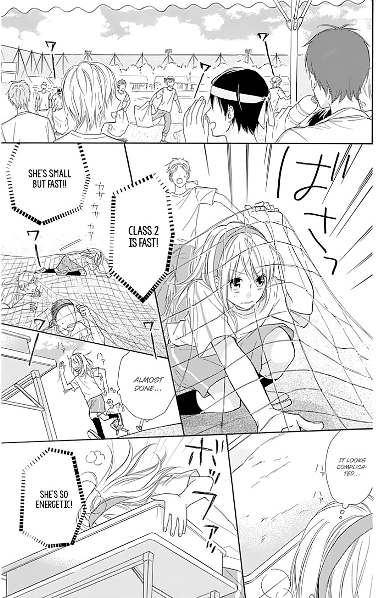 Hinadori no Waltz Chapter 18 page 15 - Chapter 18