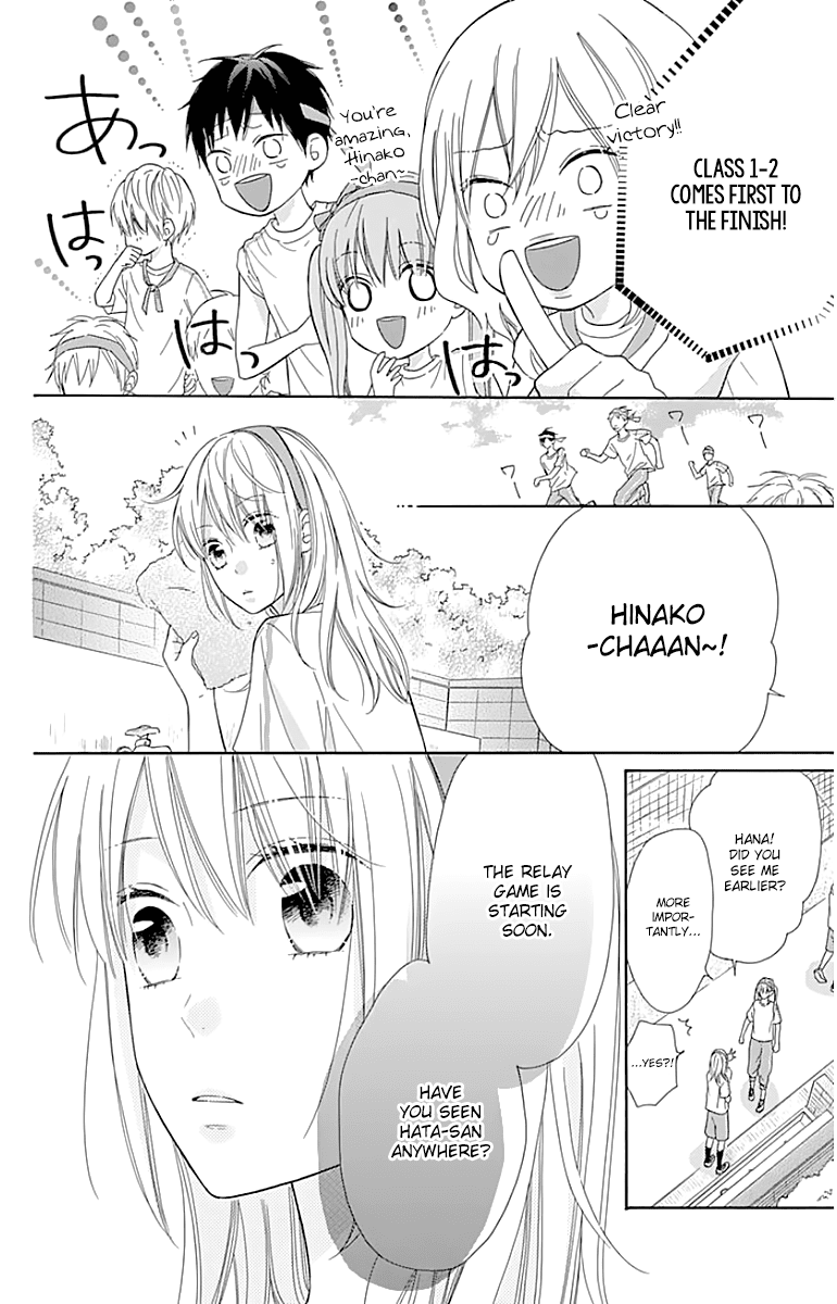 Hinadori no Waltz Chapter 18 page 16 - Chapter 18
