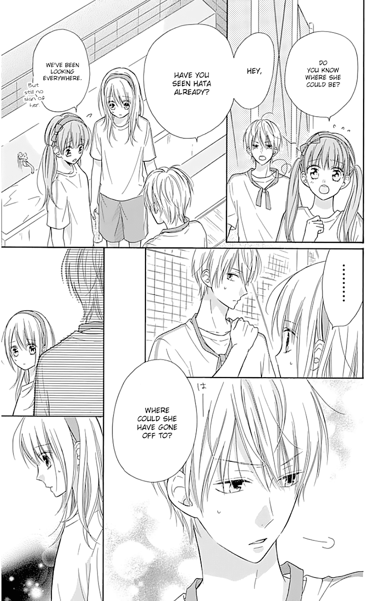 Hinadori no Waltz Chapter 18 page 17 - Chapter 18