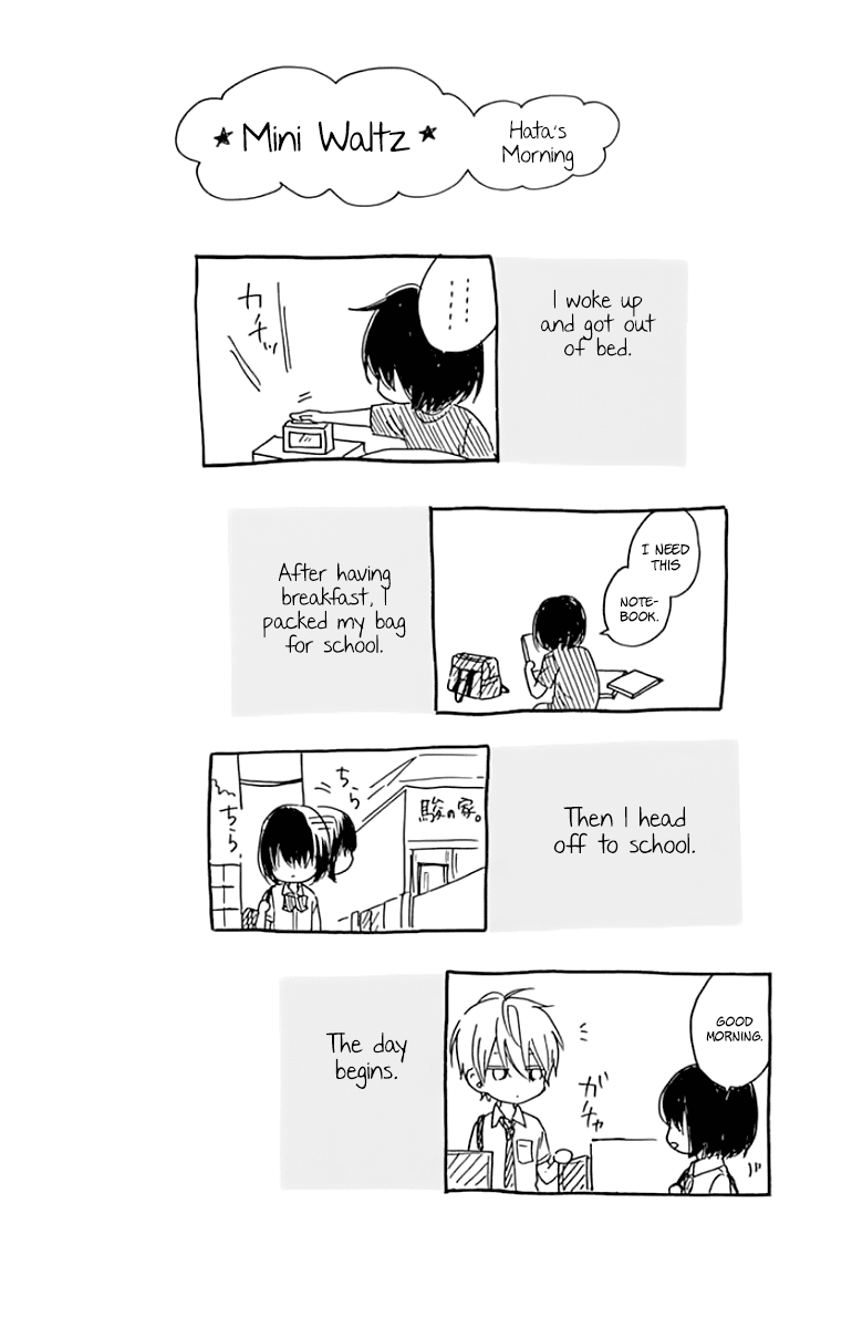 Hinadori no Waltz Chapter 18 page 4 - Chapter 18