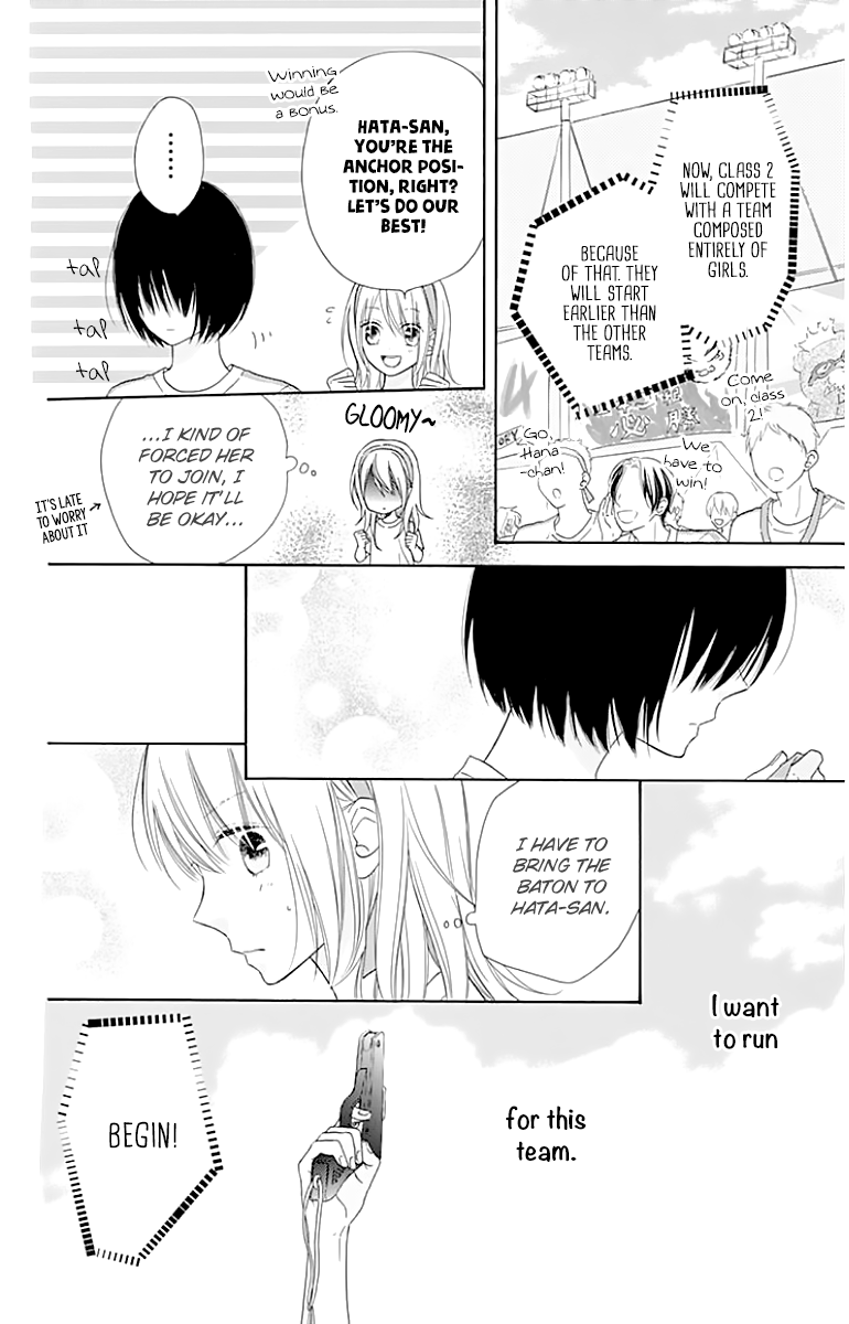 Hinadori no Waltz Chapter 19 page 10 - Chapter 19