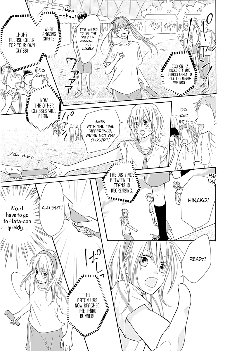 Hinadori no Waltz Chapter 19 page 11 - Chapter 19