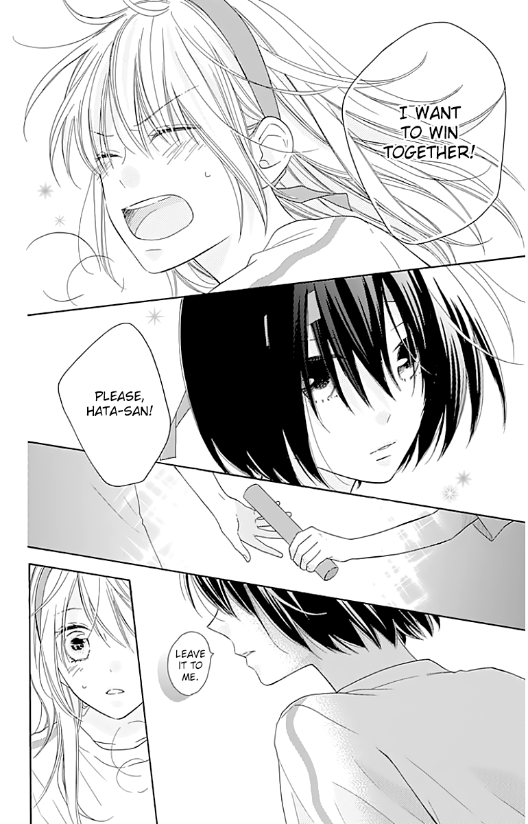Hinadori no Waltz Chapter 19 page 14 - Chapter 19