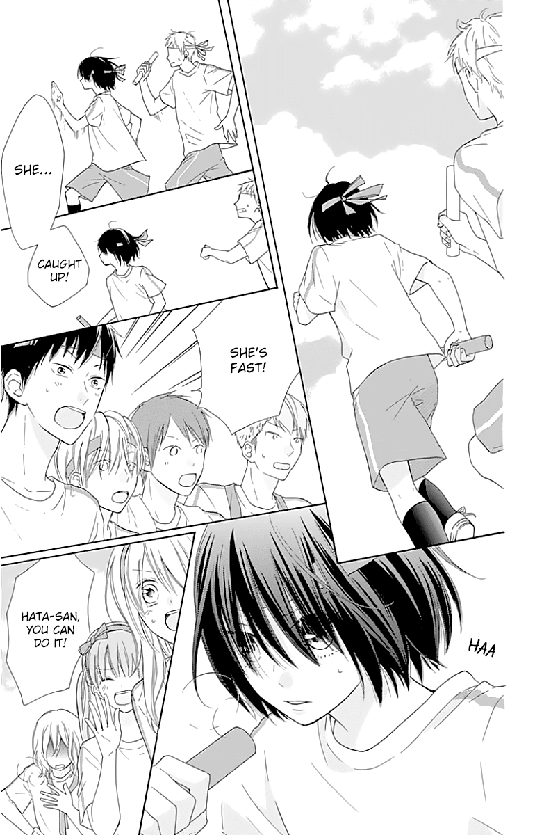 Hinadori no Waltz Chapter 19 page 15 - Chapter 19