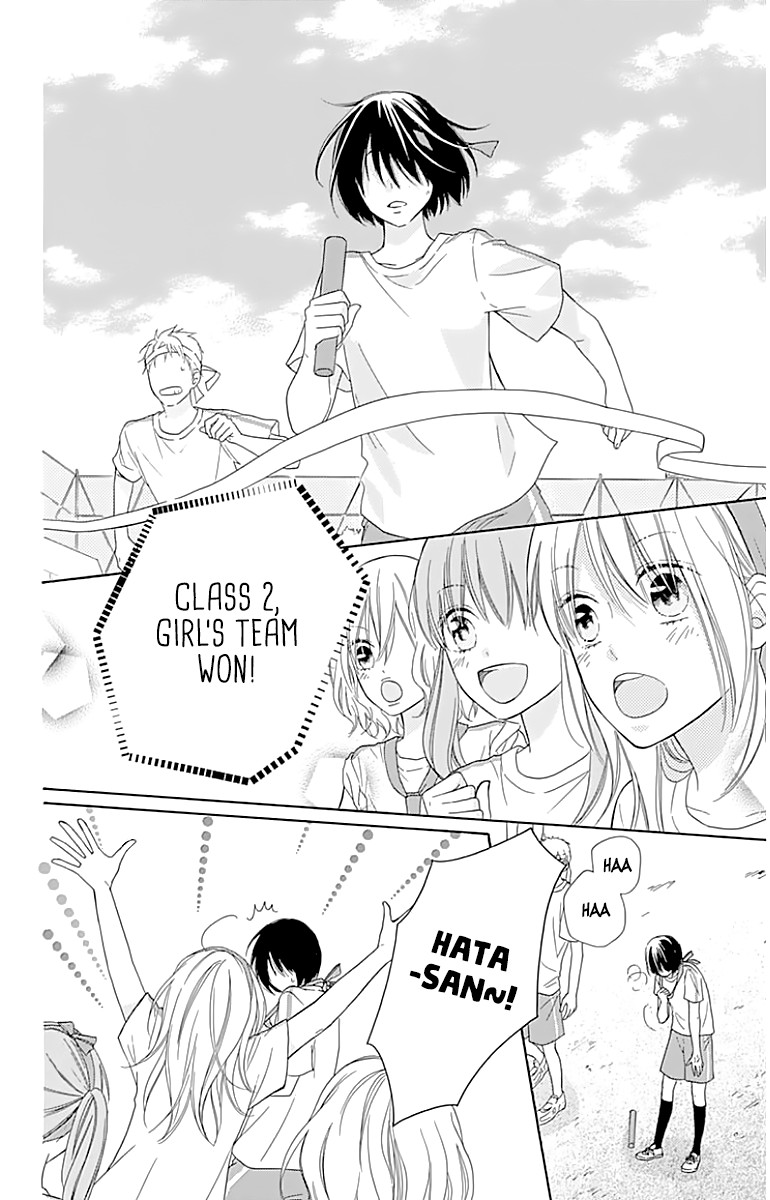 Hinadori no Waltz Chapter 19 page 16 - Chapter 19