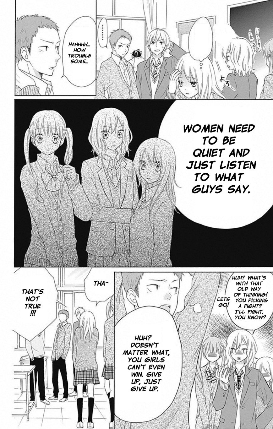 Hinadori no Waltz Chapter 2 page 15 - Chapter 2