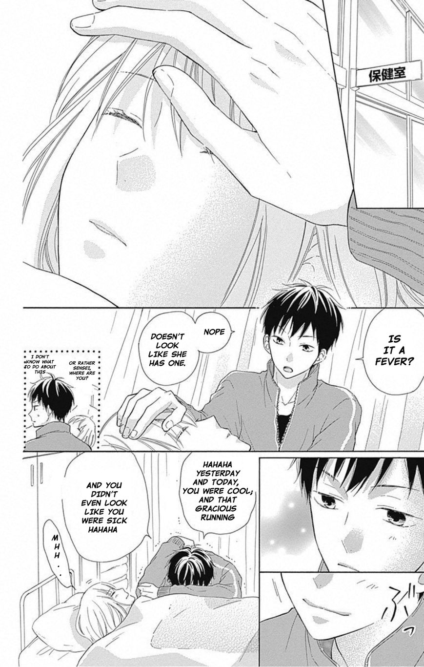 Hinadori no Waltz Chapter 2 page 25 - Chapter 2