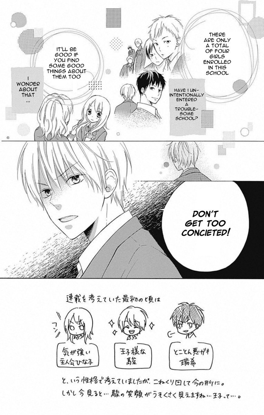 Hinadori no Waltz Chapter 2 page 3 - Chapter 2