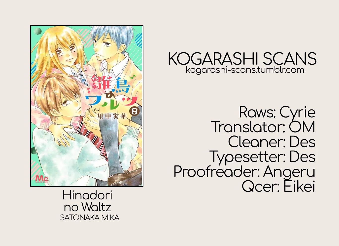 Hinadori no Waltz Chapter 20 page 1 - Chapter 20