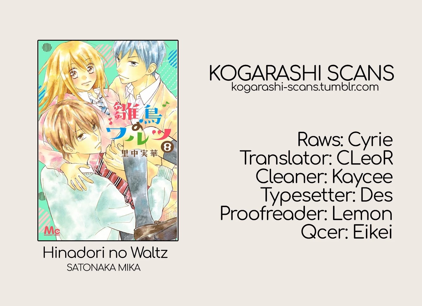 Hinadori no Waltz Chapter 21 page 1 - Chapter 21
