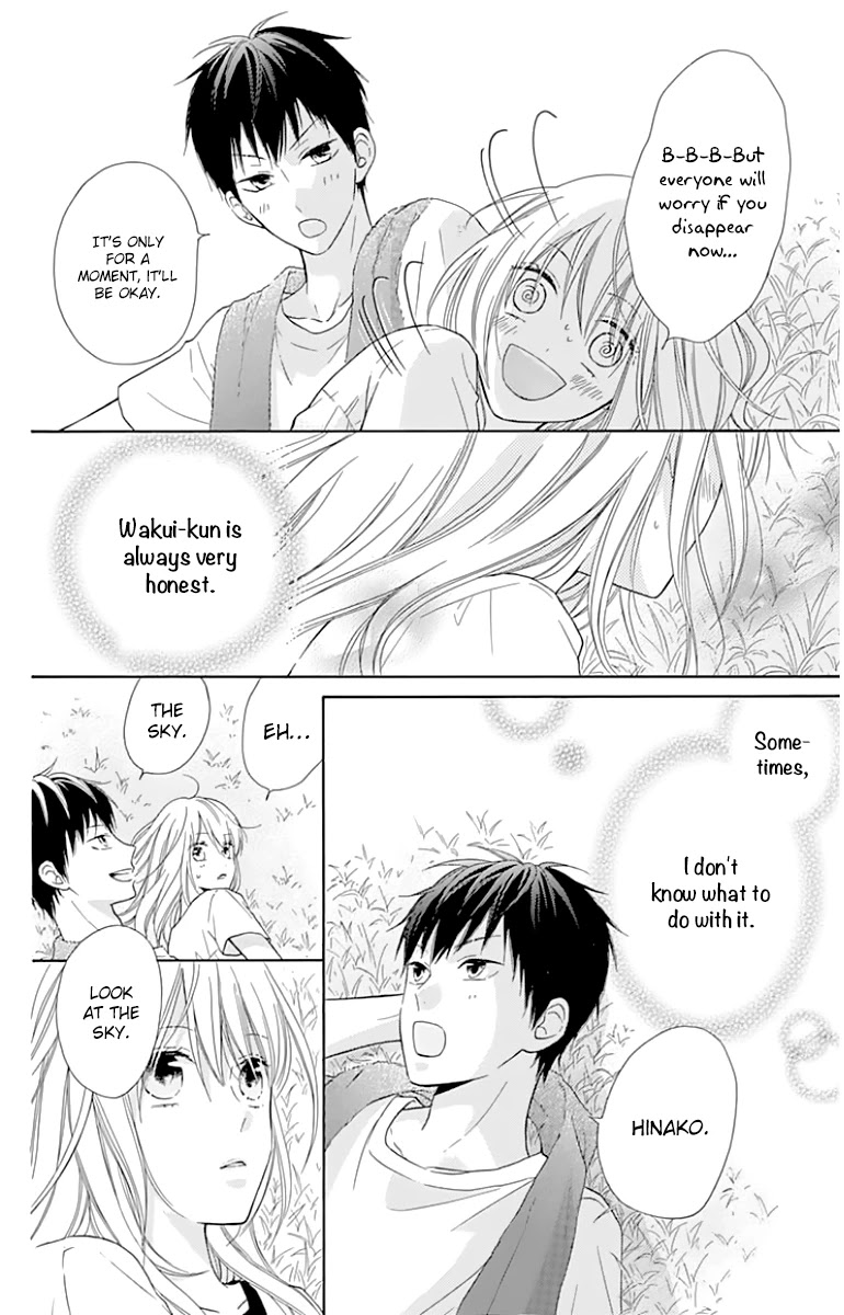 Hinadori no Waltz Chapter 22 page 16 - Chapter 22