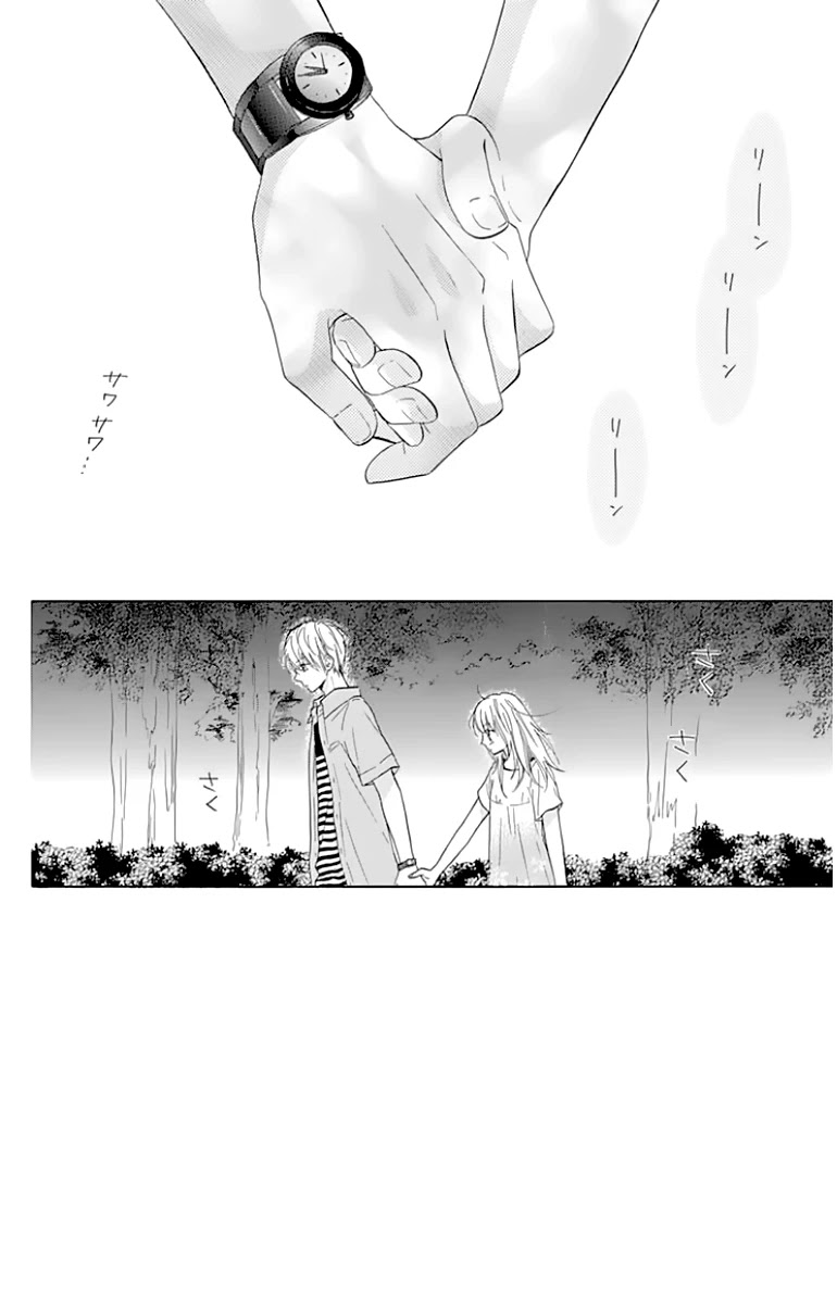 Hinadori no Waltz Chapter 22 page 4 - Chapter 22
