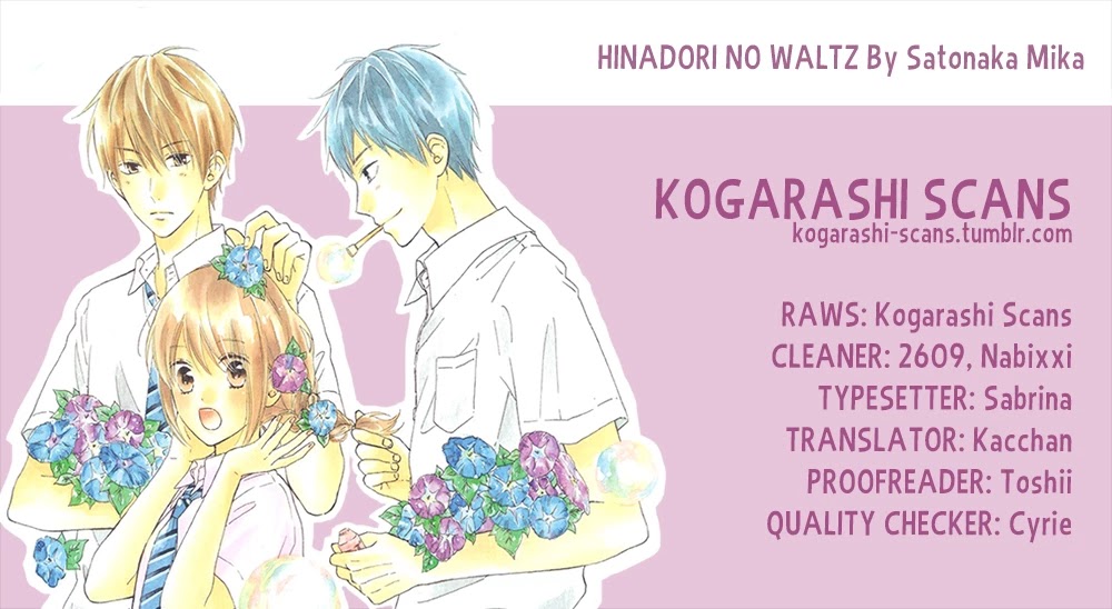 Hinadori no Waltz Chapter 24.5 page 1 - Chapter 24.5