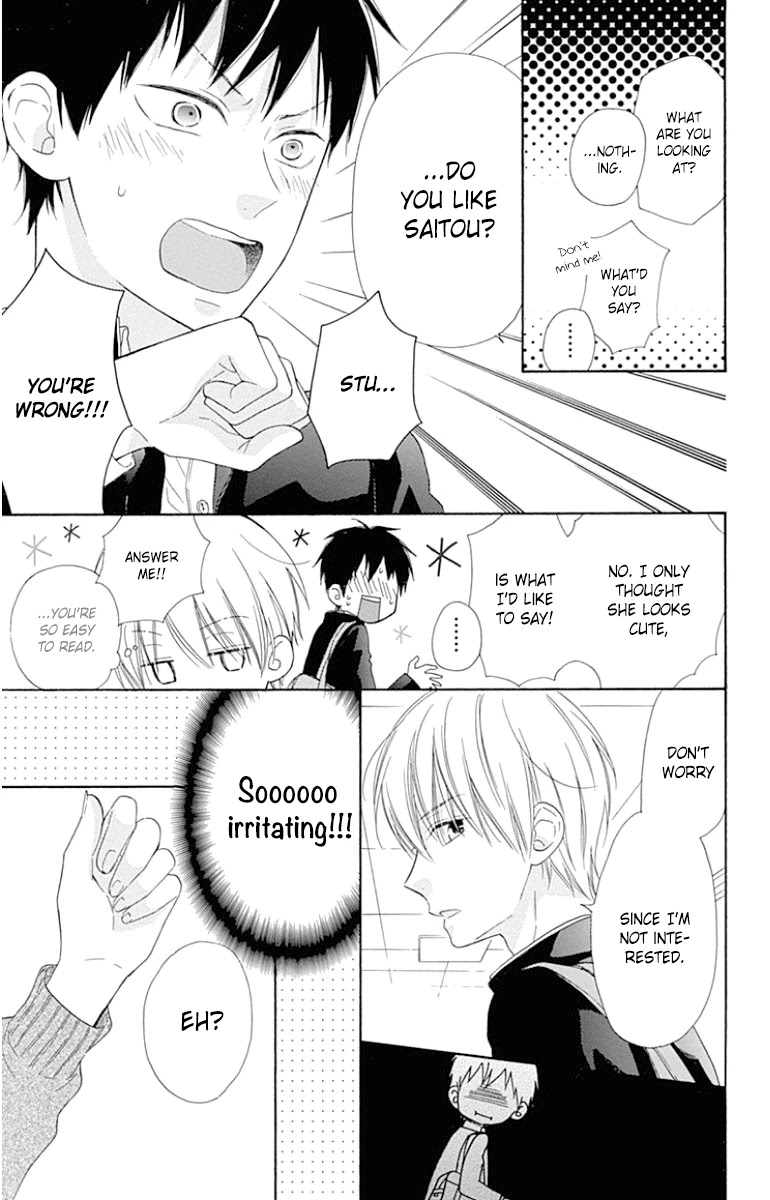 Hinadori no Waltz Chapter 24.5 page 10 - Chapter 24.5