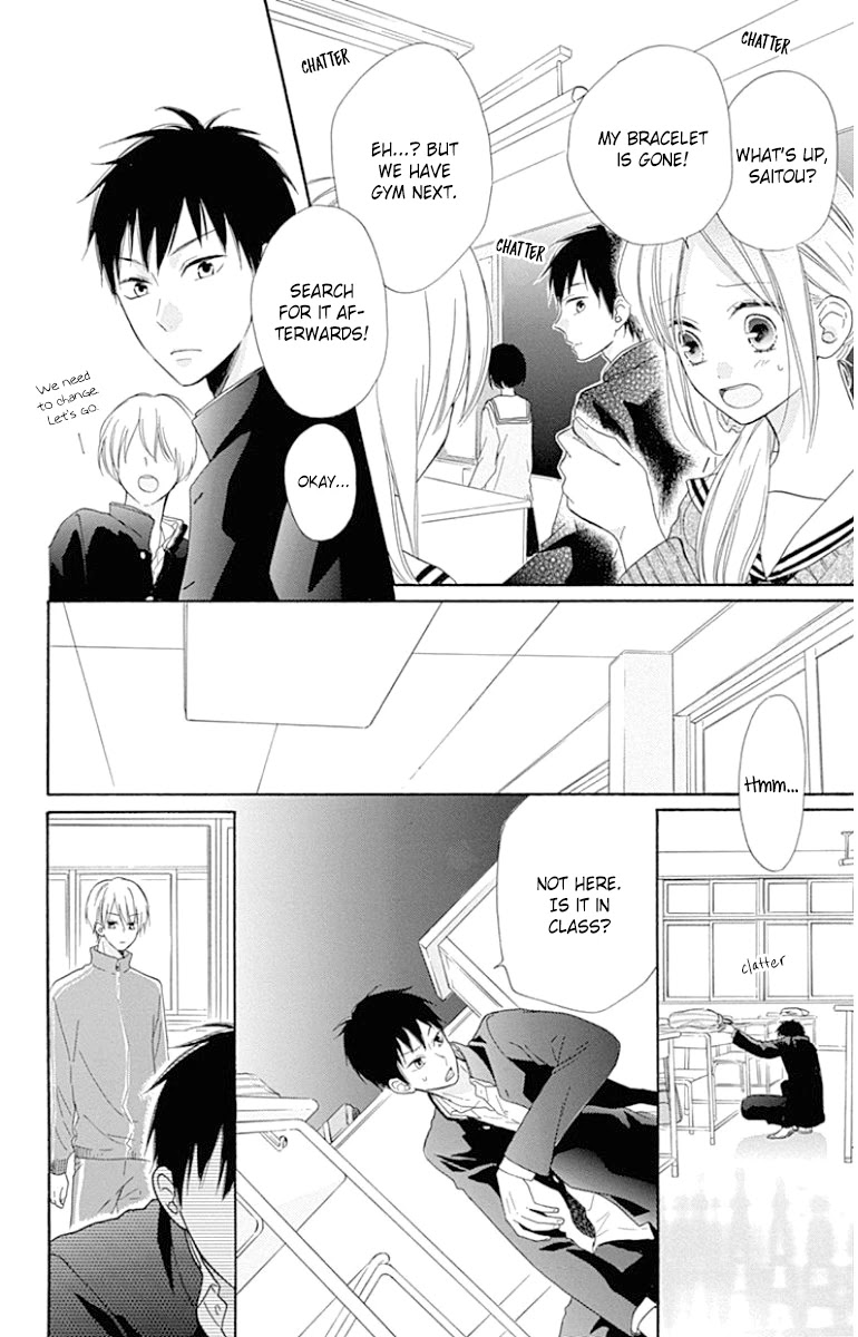 Hinadori no Waltz Chapter 24.5 page 11 - Chapter 24.5