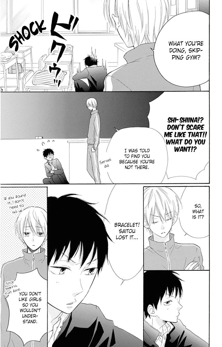 Hinadori no Waltz Chapter 24.5 page 12 - Chapter 24.5
