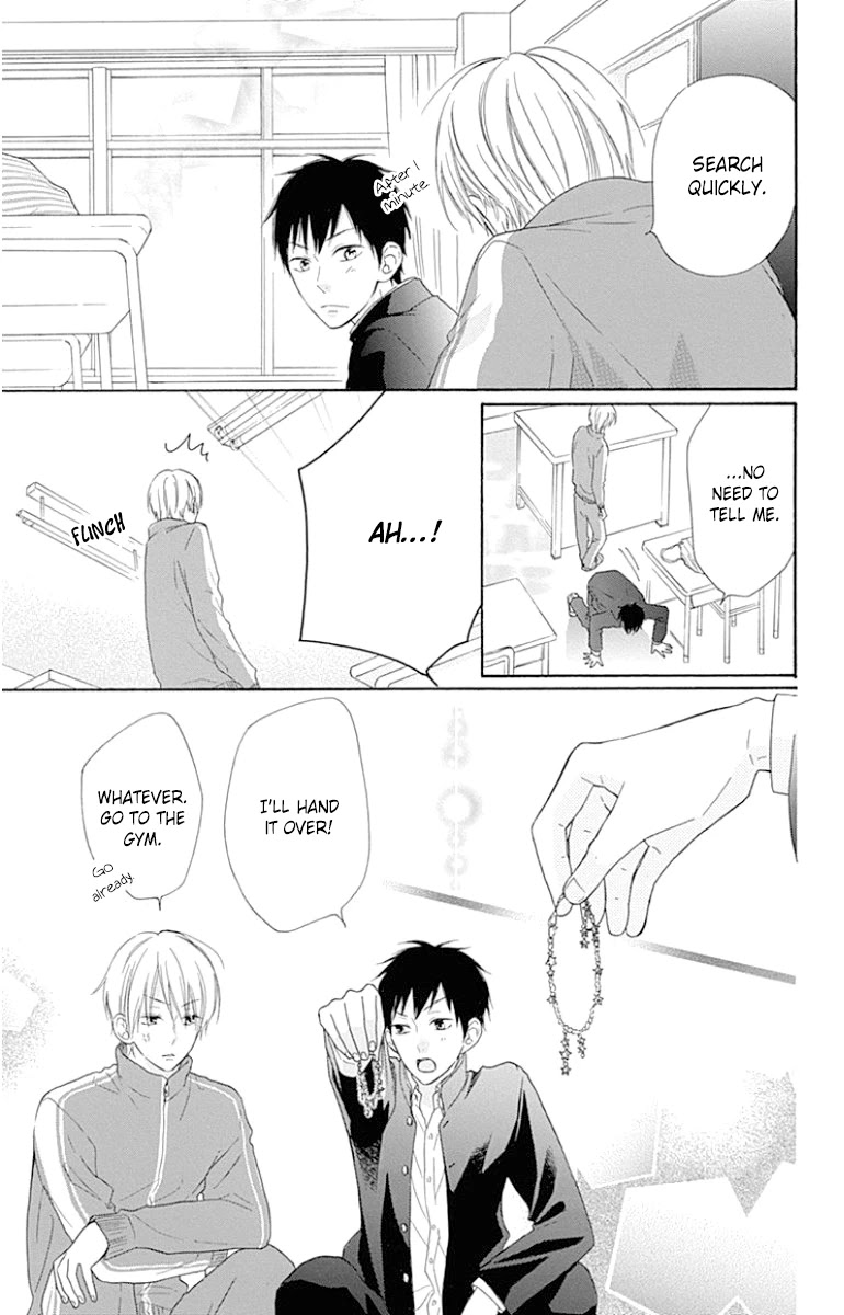 Hinadori no Waltz Chapter 24.5 page 14 - Chapter 24.5
