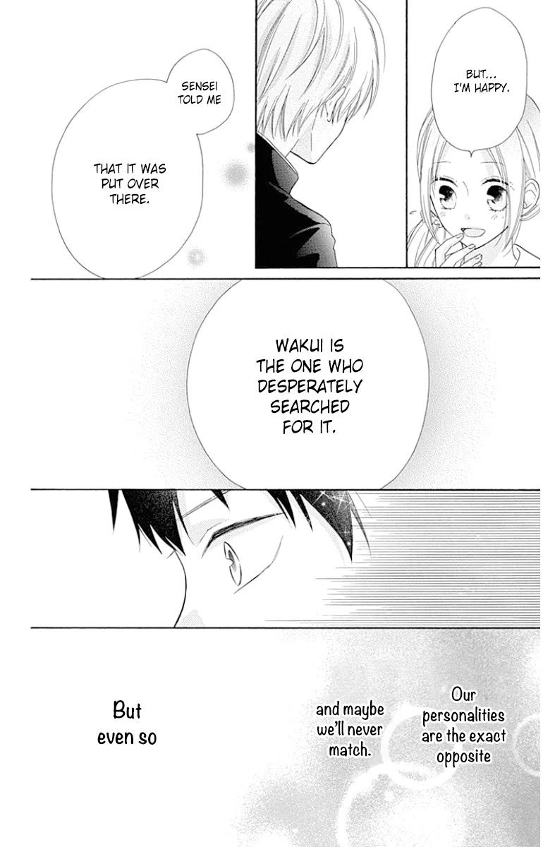 Hinadori no Waltz Chapter 24.5 page 17 - Chapter 24.5