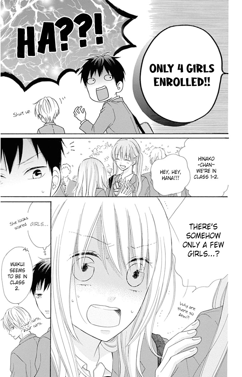 Hinadori no Waltz Chapter 24.5 page 22 - Chapter 24.5