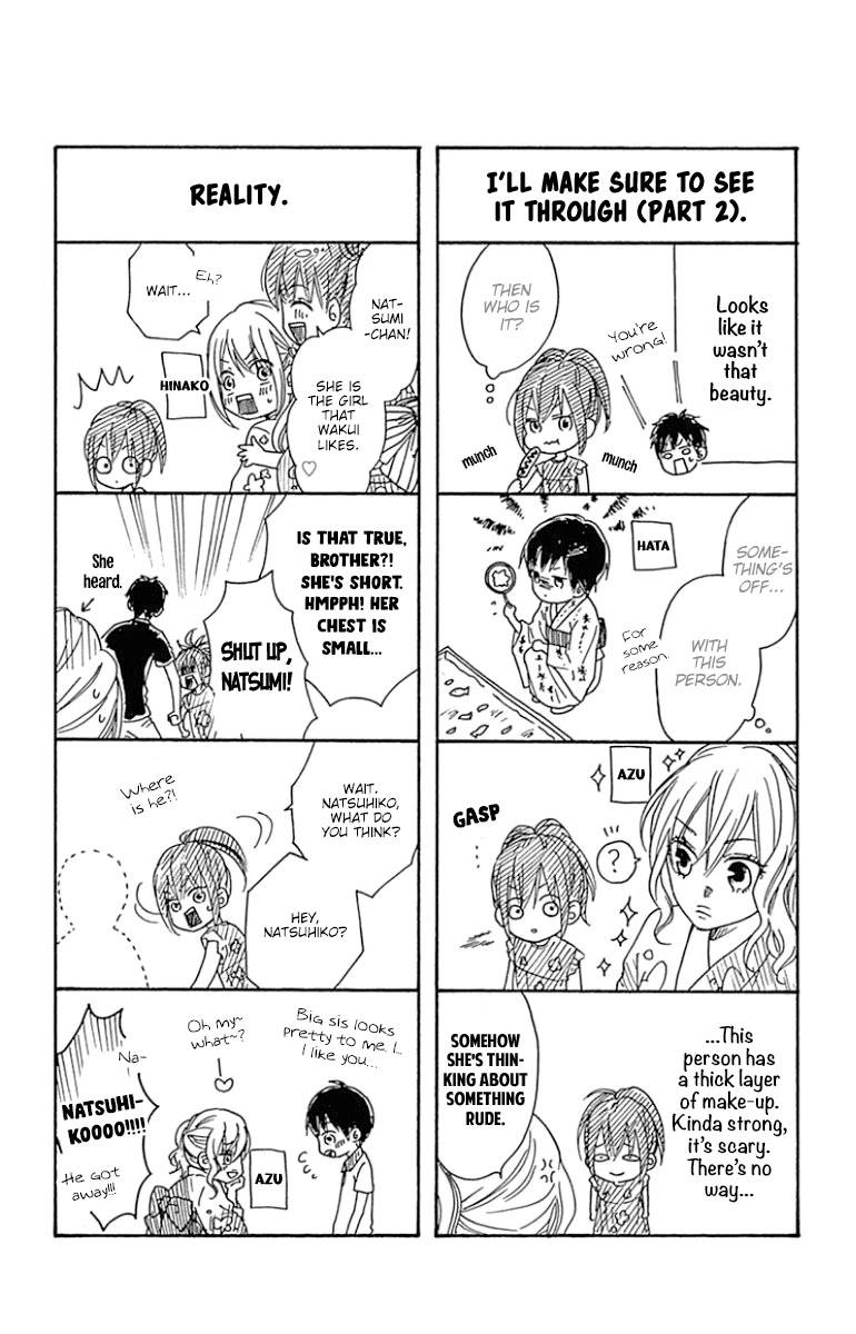 Hinadori no Waltz Chapter 24.5 page 4 - Chapter 24.5