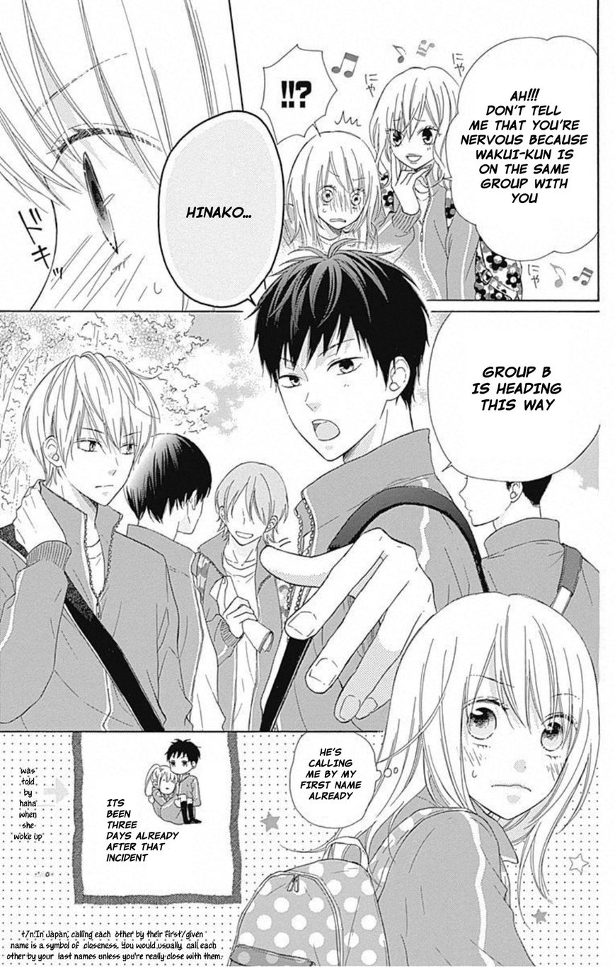 Hinadori no Waltz Chapter 3 page 4 - Chapter 3