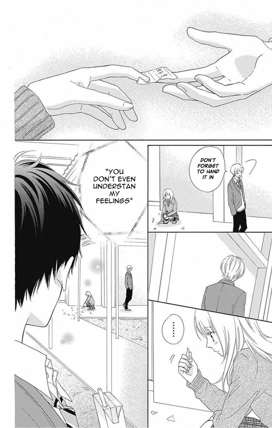 Hinadori no Waltz Chapter 6 page 17 - Chapter 6