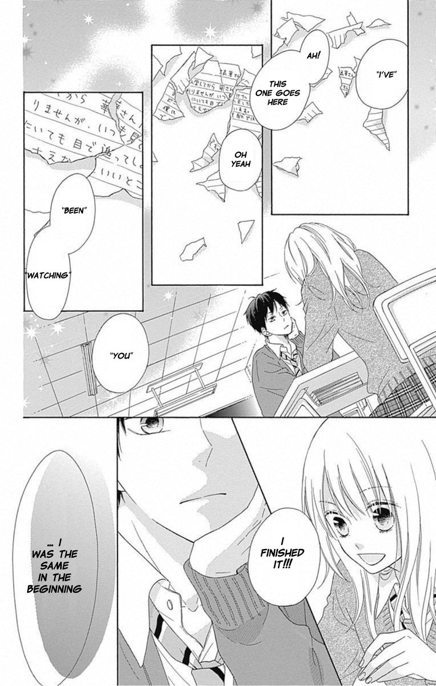 Hinadori no Waltz Chapter 6 page 23 - Chapter 6